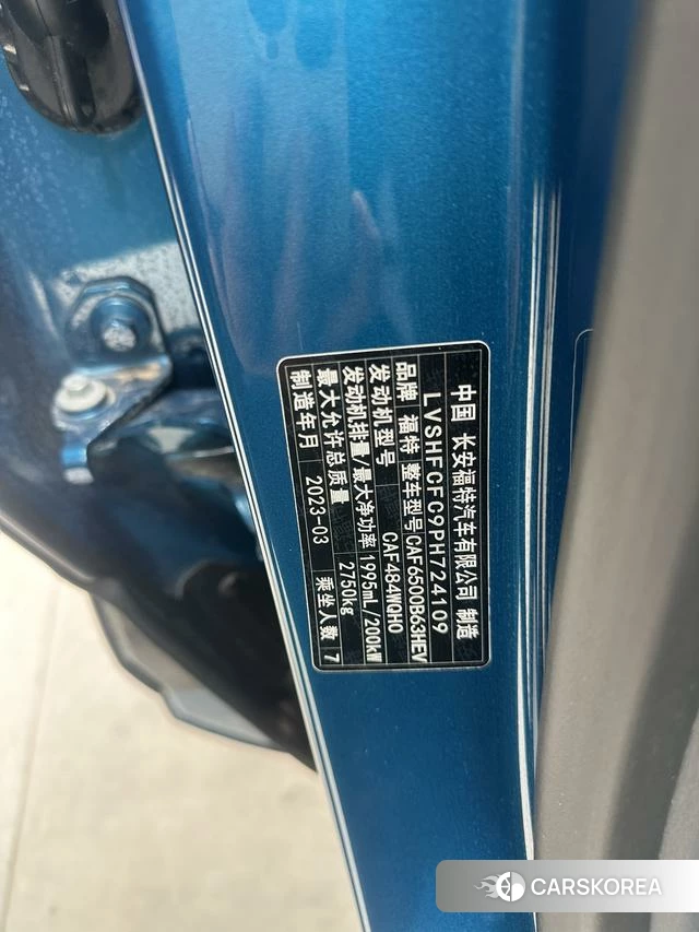 Ford Sharp World 2023 Синий из Китая