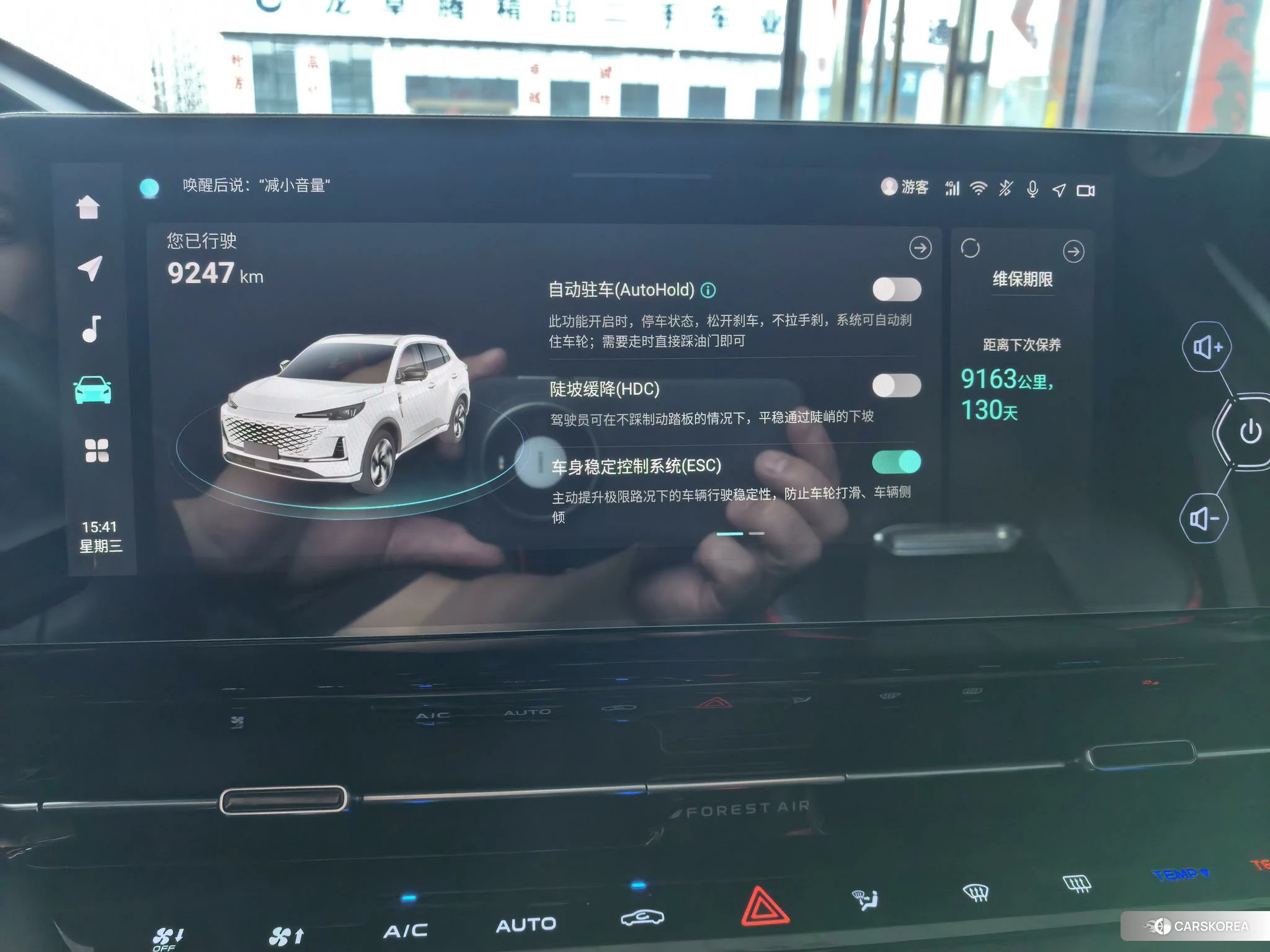 Chang'an CS55 PLUS 2023 Белый из Китая