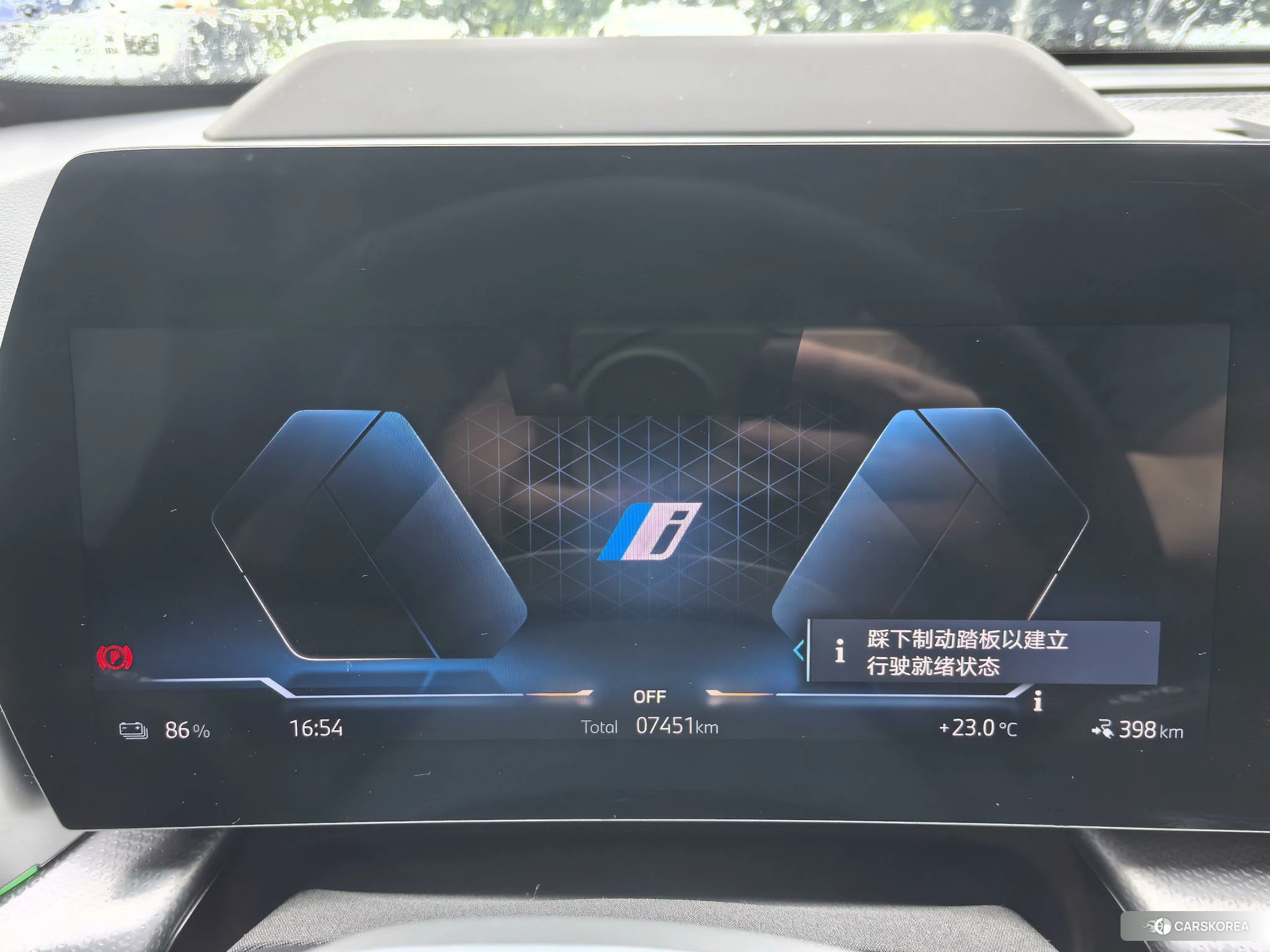 BMW iX1 2023 Белый из Китая