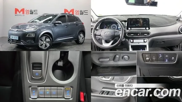 Hyundai Kona Electric 2020 Серый из Кореи