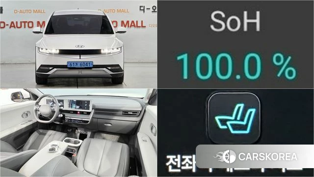 Hyundai Ionic 5 2021 Белый из Кореи