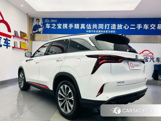 Chang'an CS75 PLUS 2022 Белый из Китая