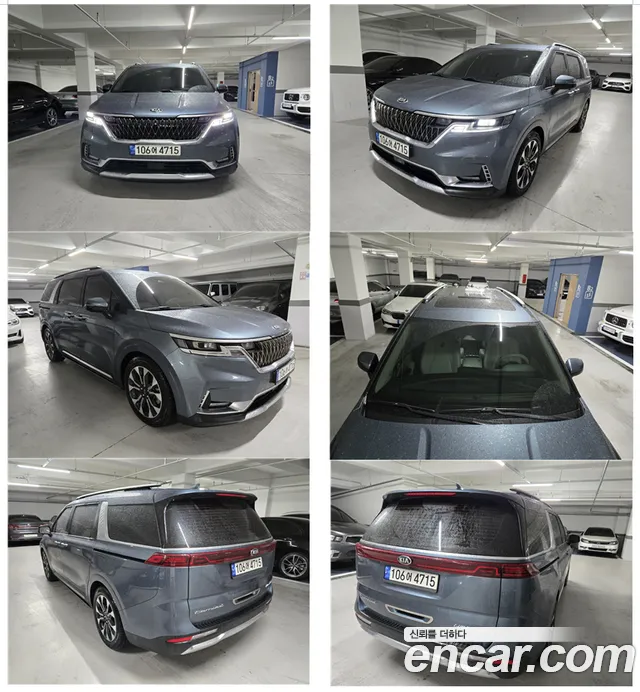 Kia Carnival 4th generation id 2695885 из Кореи