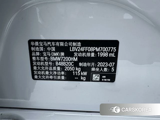 BMW 3 series 2023 Белый из Китая