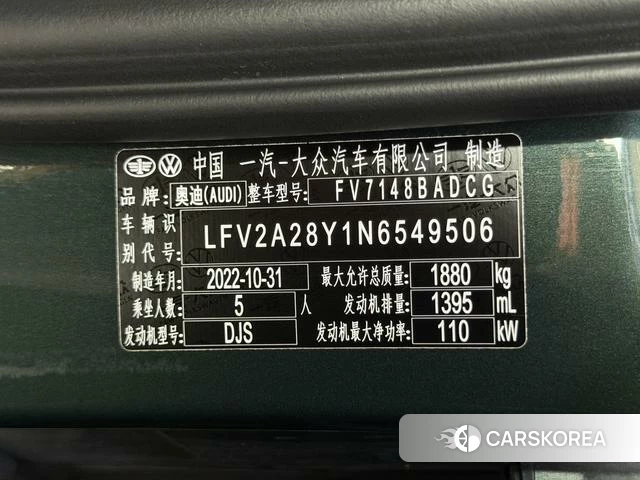 Audi A3 2023 Зеленый из Китая