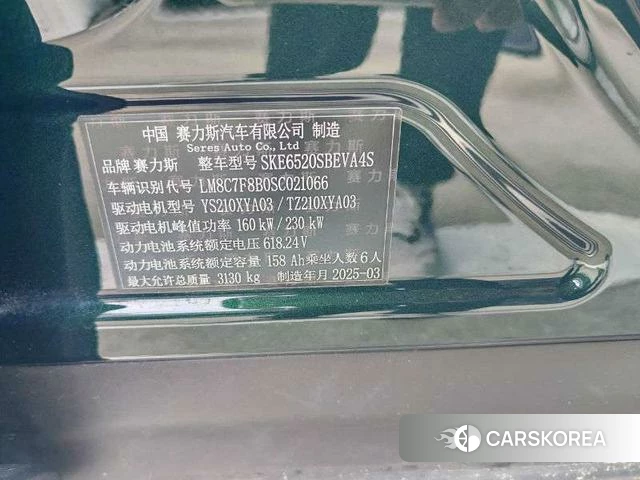 AITO Ask the world M9 2025 Черный из Китая