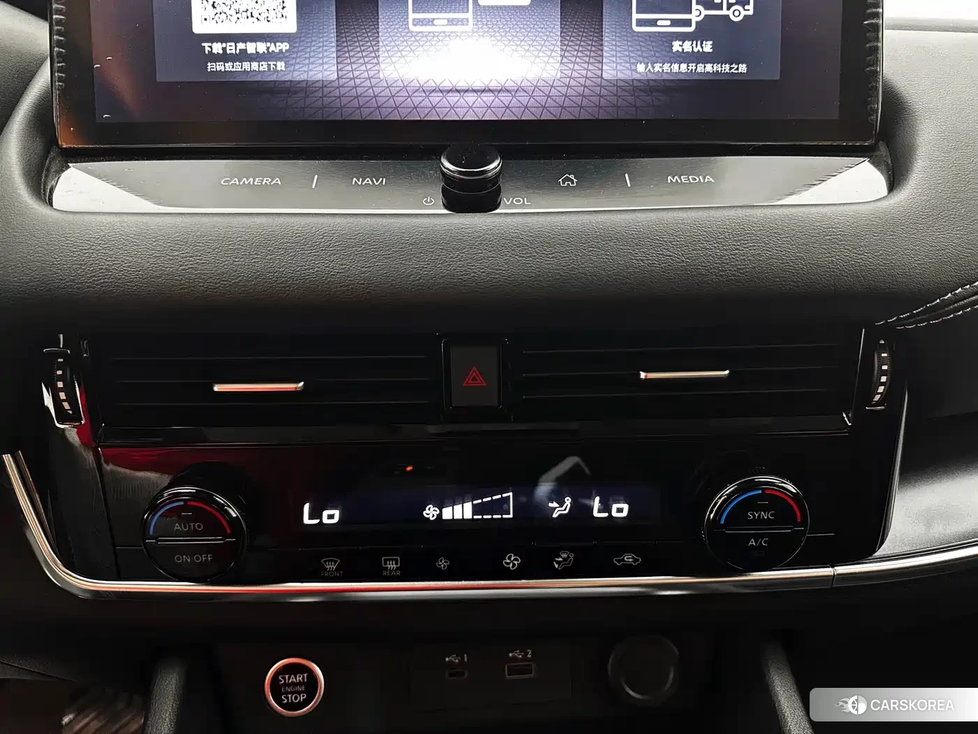 Nissan Qashqai 2026 Белый из Китая, фото 2