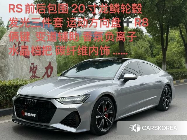Audi A7 2021 Серебристо-серый из Китая