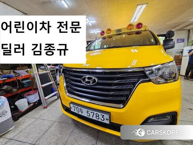 Hyundai The New Grand Starex 2018 Желтый из Кореи