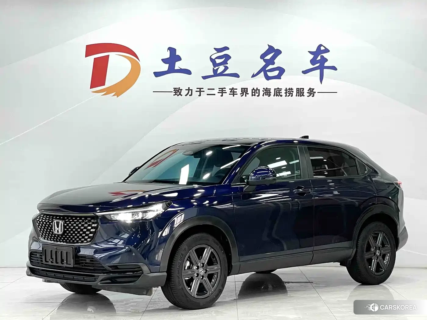 Honda XR-V 2023 Синий из Китая