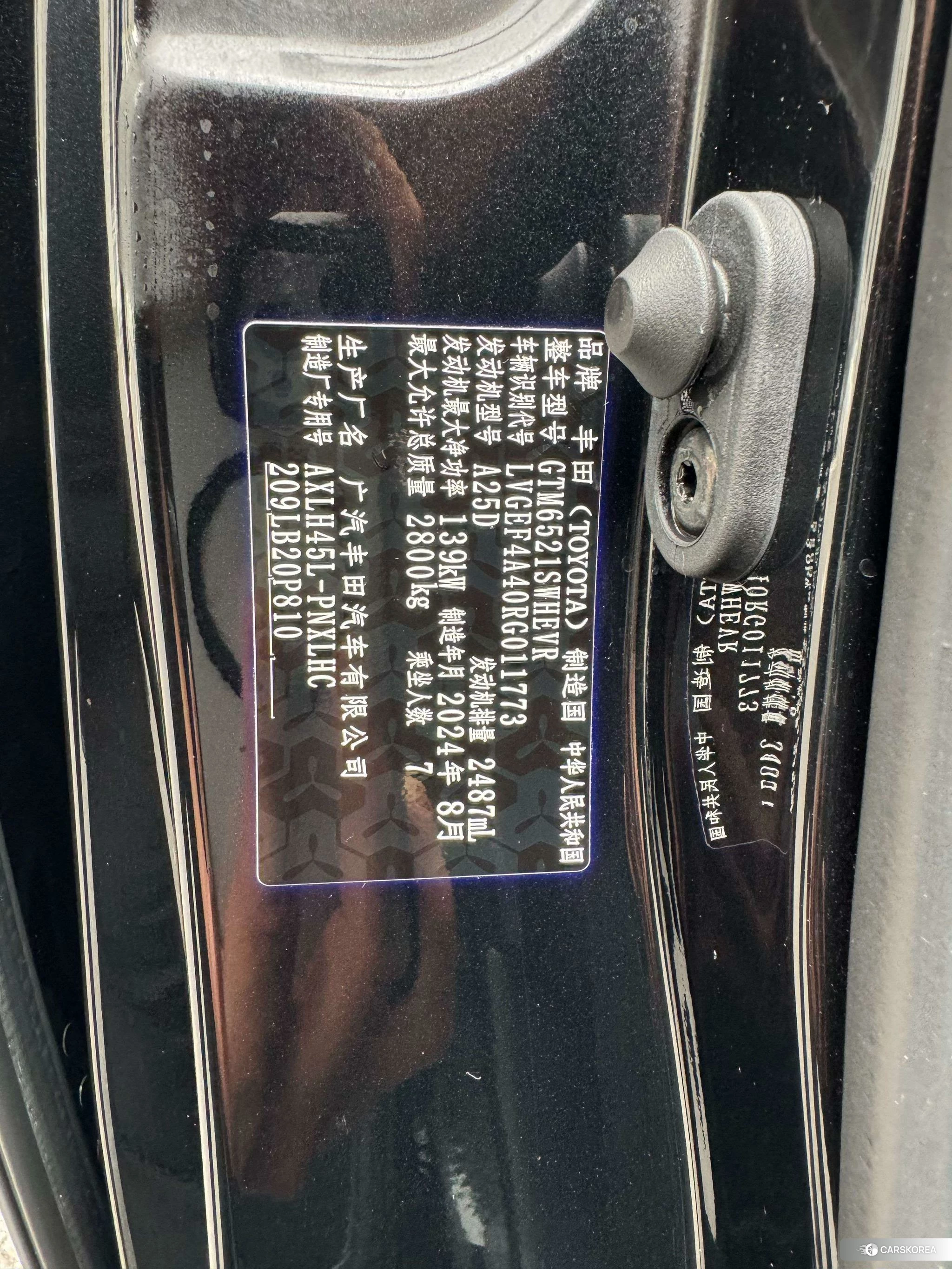 Toyota Saina id 4515196 из Китая
