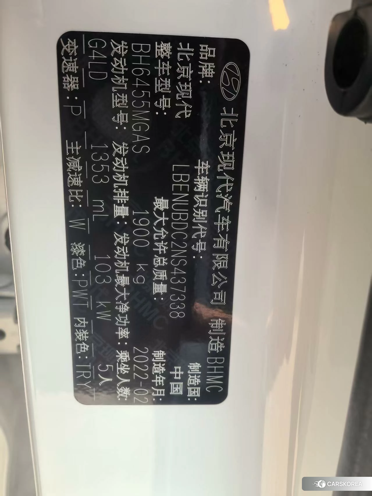 Hyundai ix35 2020 Белый из Китая
