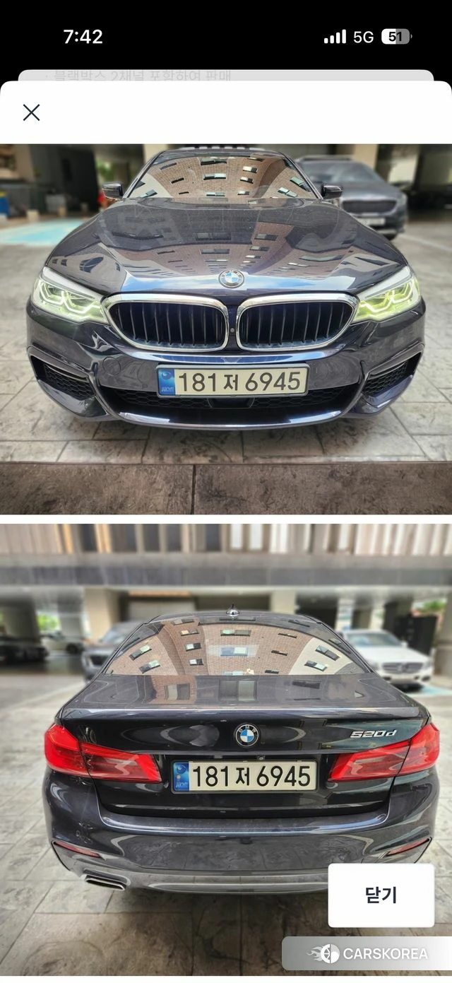 BMW 5 Series (G30) 2018 Синий из Кореи