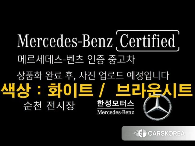 Mercedes-Benz C-Class W206 2025 Белый из Кореи