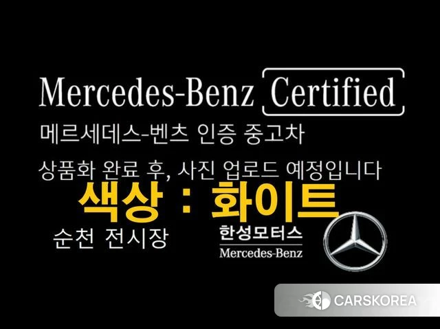 Mercedes-Benz E-Class W214 2026 Белый из Кореи