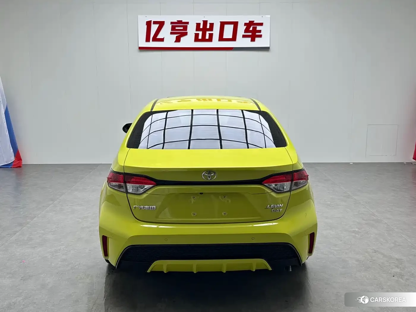 Toyota Levin 2022 Yellow/orange из Китая