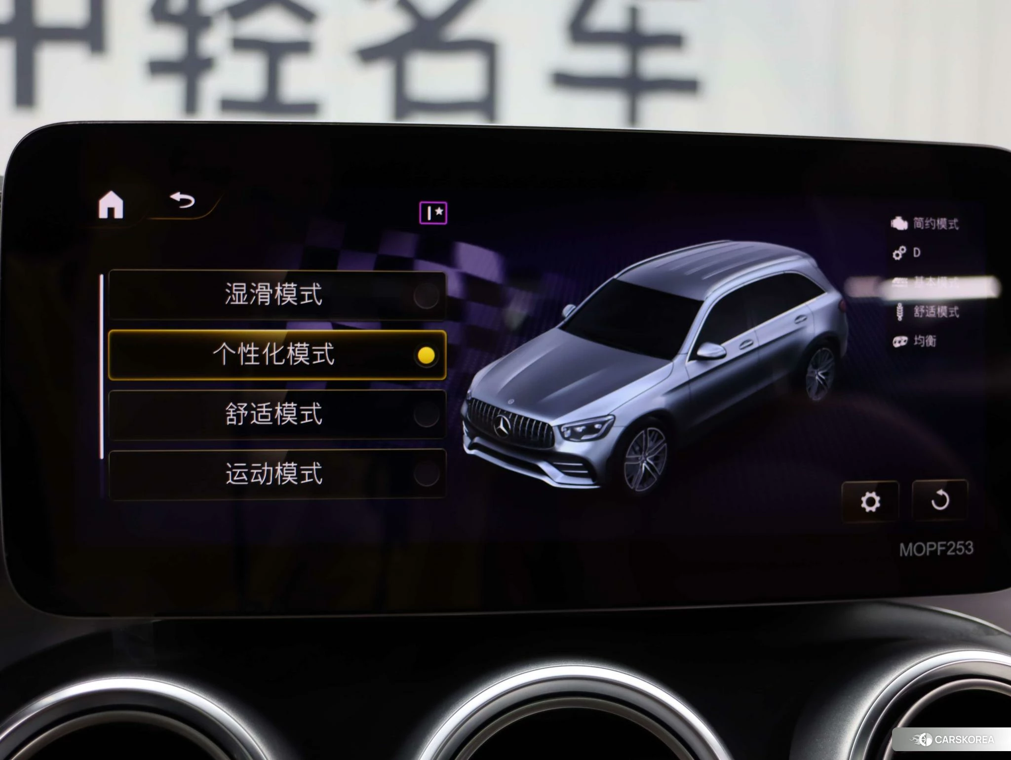 Mercedes-Benz GLC AMG 2020 Белый из Китая