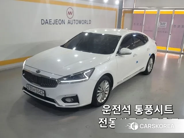 Kia Come New K7 2018 Белый из Кореи
