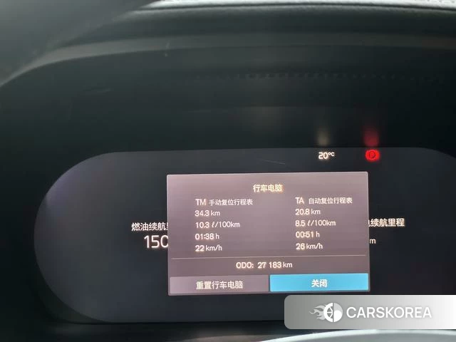 Volvo S90 PHEV 2023 Черный из Китая