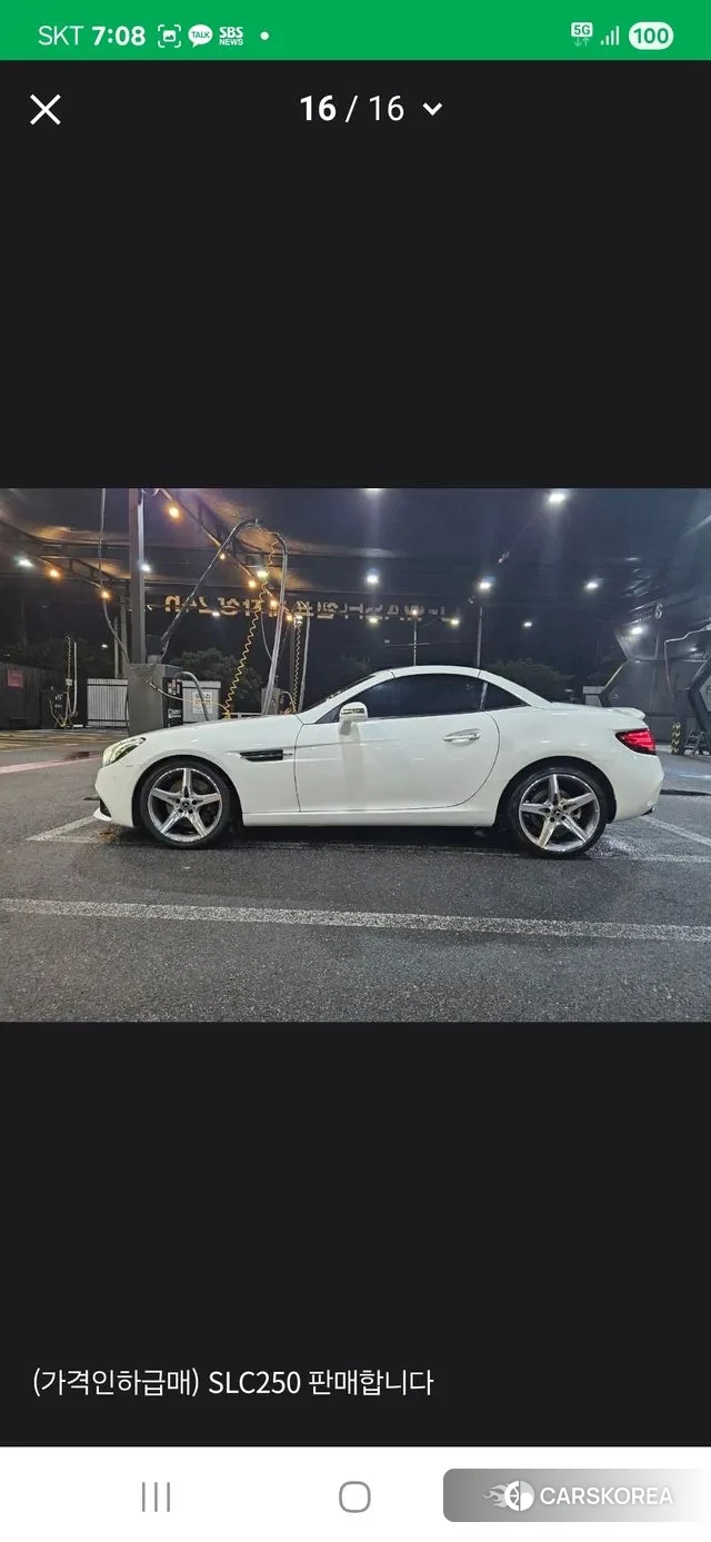 Mercedes-Benz SLC-Class R172 2019 Белый из Кореи