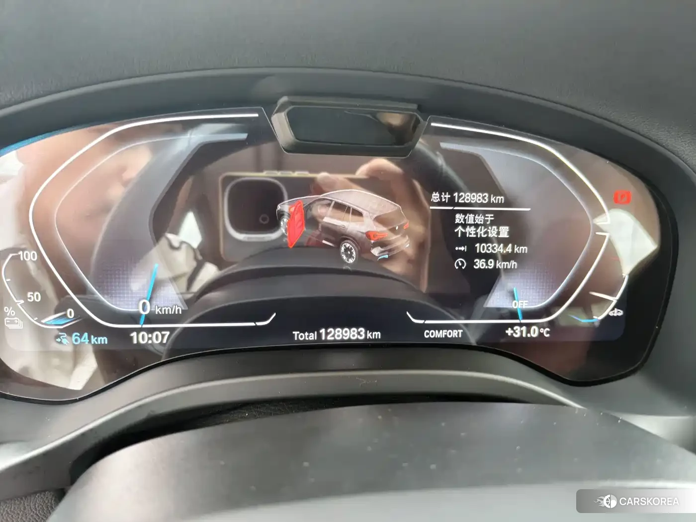 BMW iX3 2022 Белый из Китая