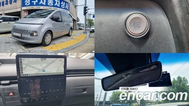 Hyundai Staria 2022 Серебряный из Кореи