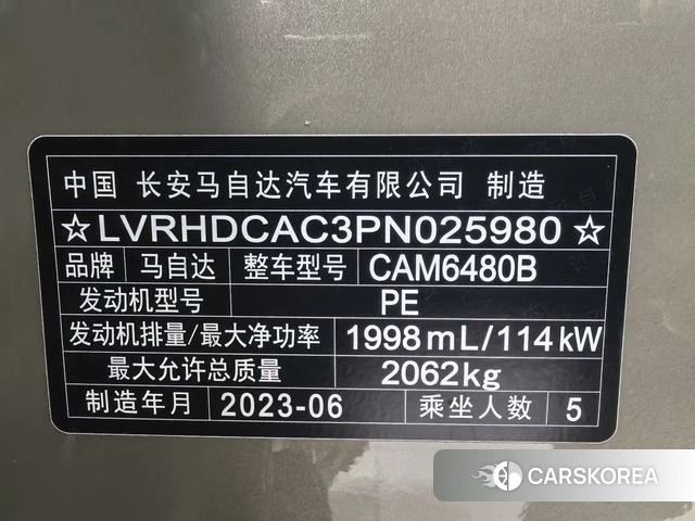 Mazda CX-50 line also 2023 Шампань из Китая