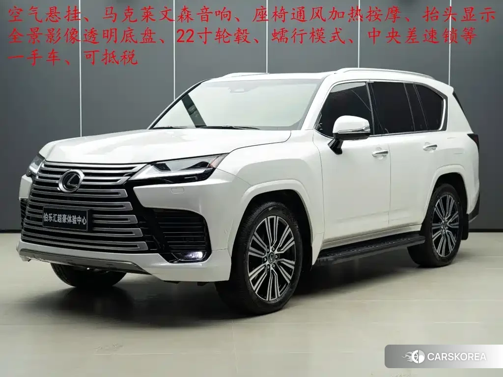 Lexus LX 2026 Белый из Китая