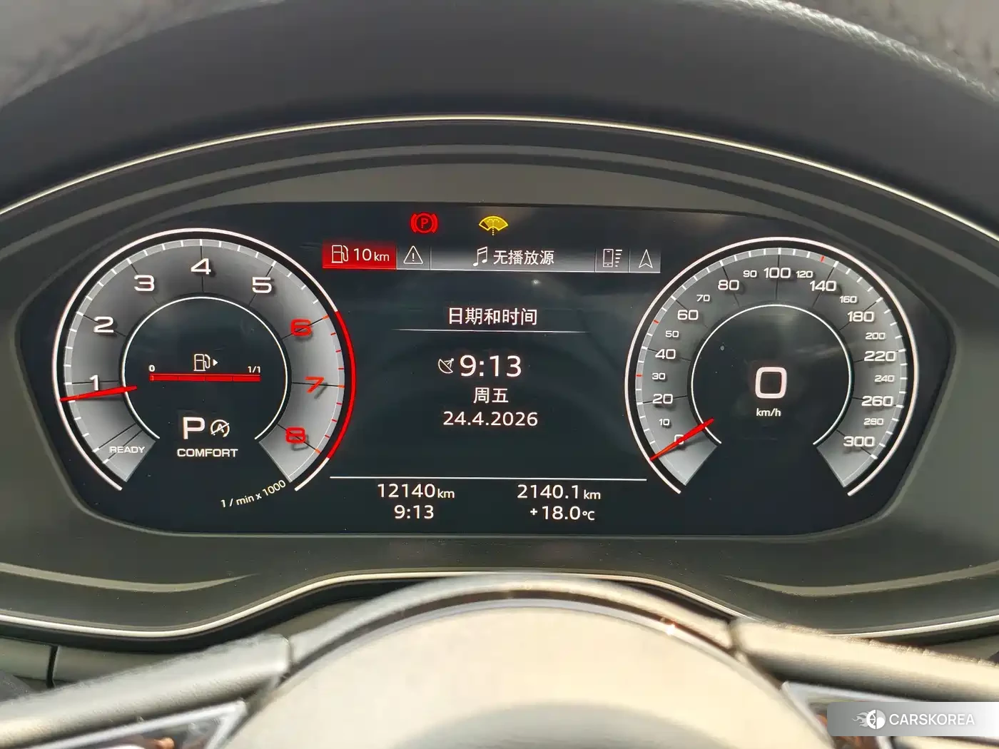 Audi A5 2024 Зеленый из Китая