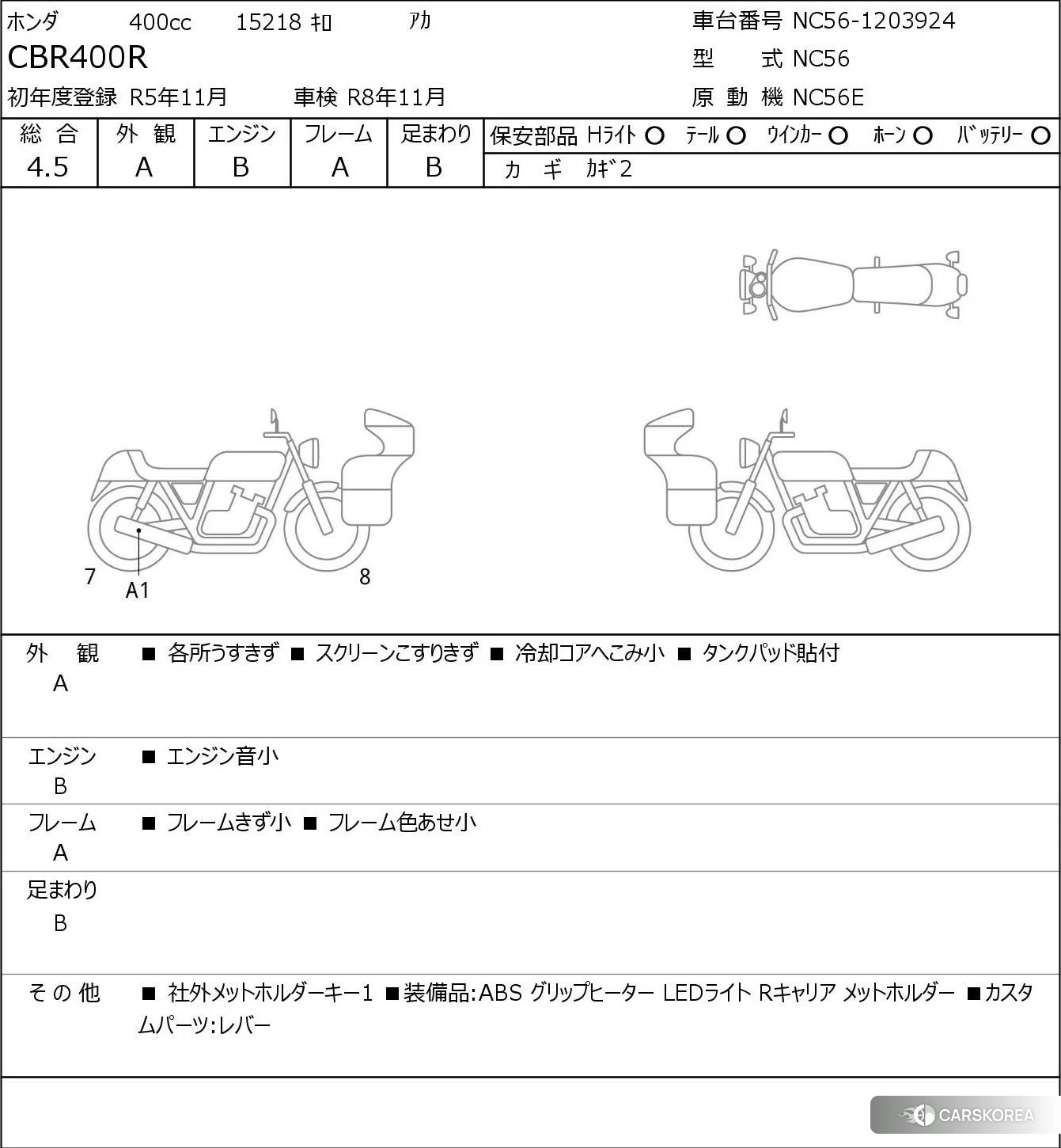 Проданный Honda CBR400R id 4229599 из Японии, фото 5