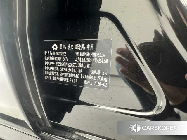 Weilai ET5T 2026 Черный из Китая
