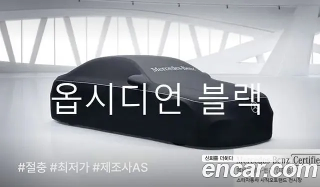 Mercedes-Benz S-Class W223 id 2919723 из Кореи