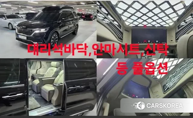 Kia Carnival 4th generation 2023 Черный из Кореи