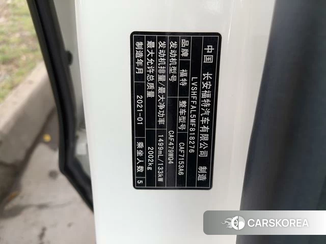 Ford Mondeo 2021 Белый из Китая