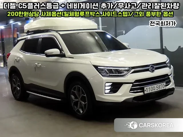 Ssangyong Beautiful Korando 2020 Жемчужный цвет из Кореи