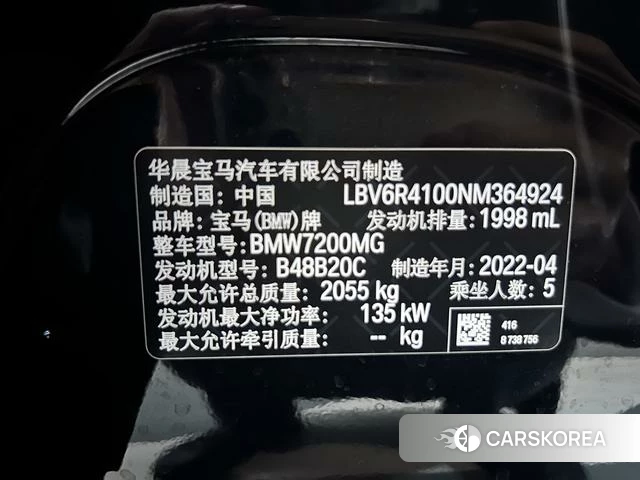 BMW 3 series 2022 Черный из Китая
