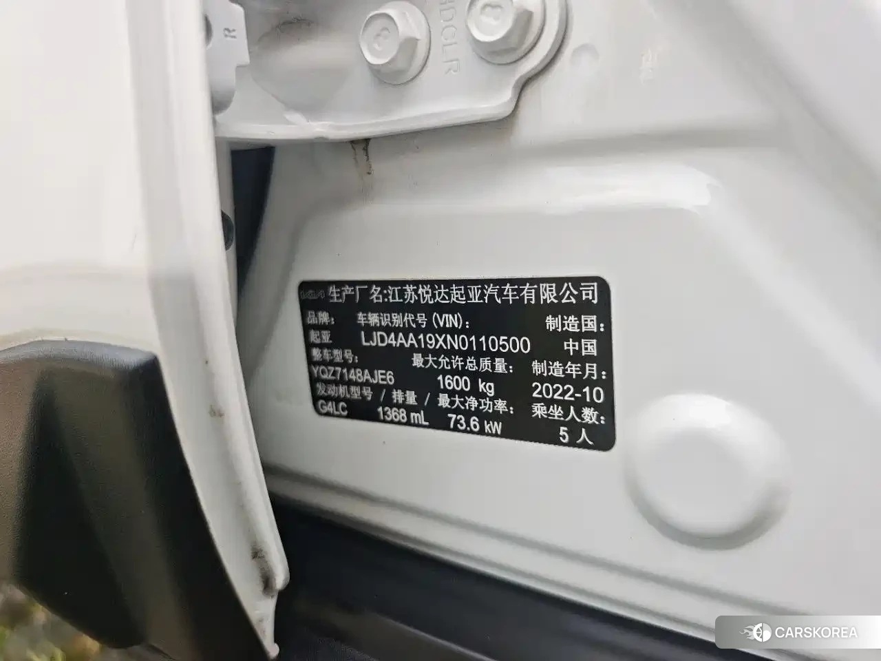 Kia KX1 2022 Белый из Китая