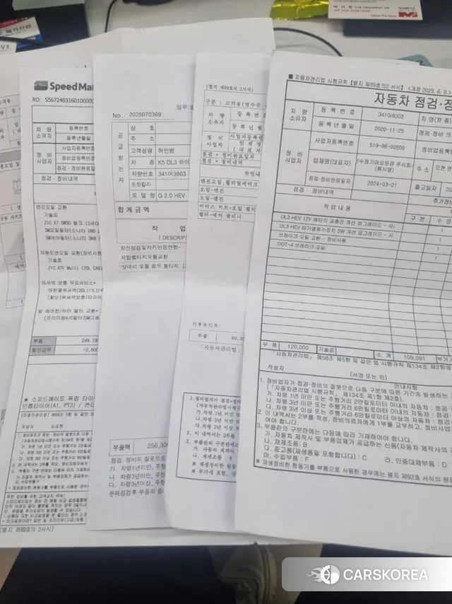 Kia K5 Hybrid 3rd Generation 2020 Серый из Кореи