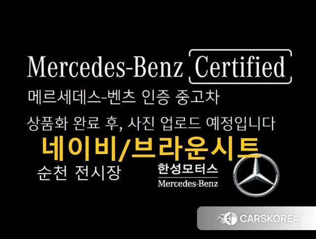 Mercedes-Benz C-Class W206 2023 Синий из Кореи
