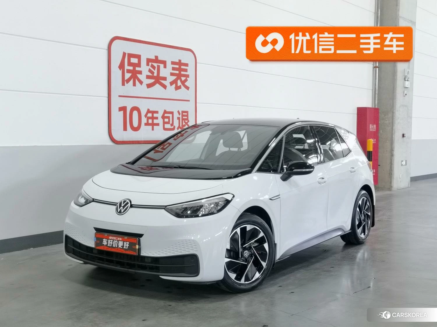 Volkswagen ID.3 2023 Белый из Китая