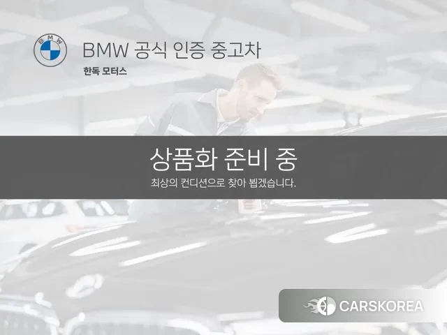 BMW 2 Series Gran Coupe (F44) 2020 Красный из Кореи