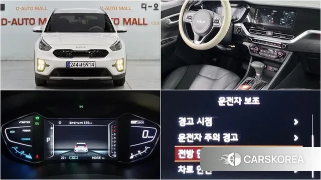 Kia The New Niro 2021 Белый из Кореи