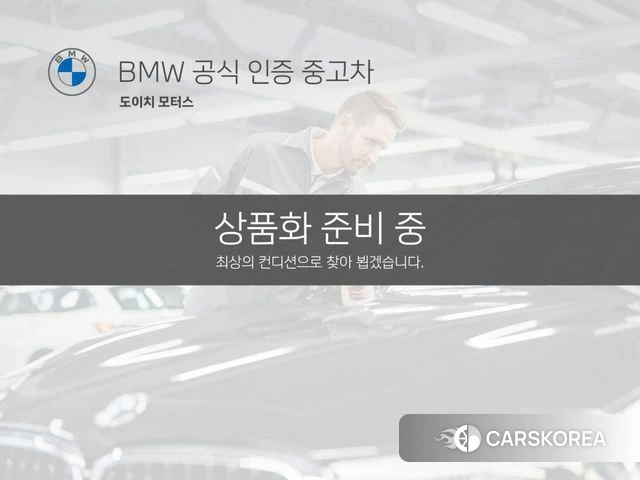 BMW 4 Series (G22) 2024 Белый из Кореи