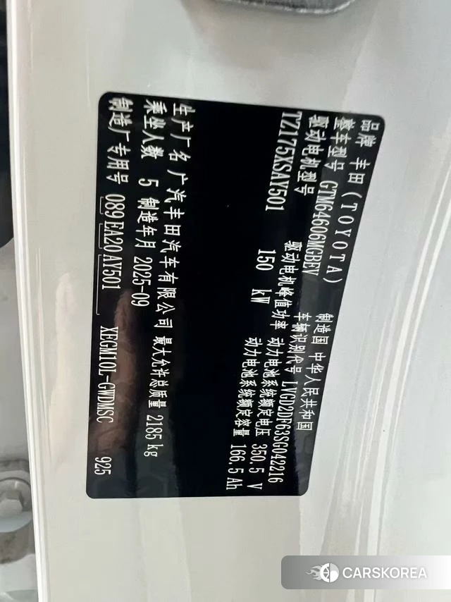 Toyota Platinum Wisdom 3X 2025 Белый из Китая