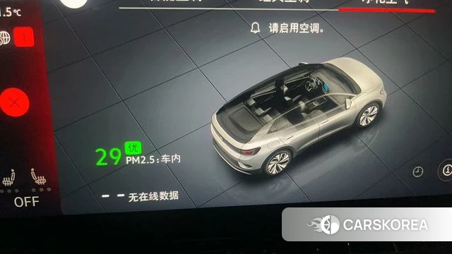 Volkswagen ID.4 CROZZ 2024 Белый из Китая