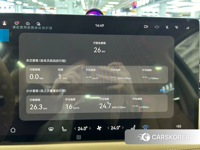 AITO Ask the world M7 2026 Черный из Китая