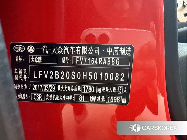 Volkswagen Golf*Jiayu 2019 Оранжевый из Китая