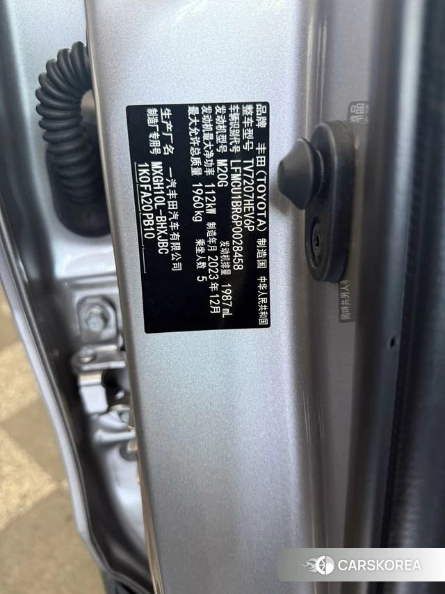 Toyota Corolla Sharp amplifier 2024 Серебристо-серый из Китая