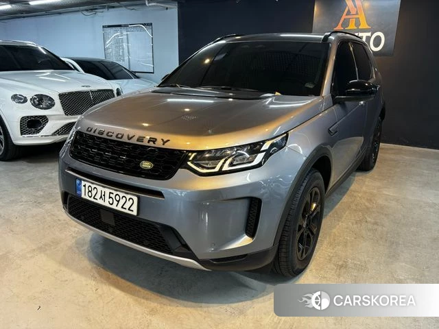 Land Rover Discovery Sports 2nd Generation 2022 Серый из Кореи