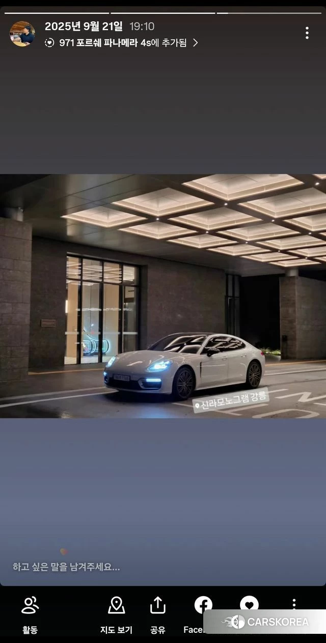Porsche Panamera (971) 2018 Белый из Кореи